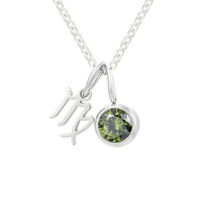 Signs with Stones of Birth Necklace (18K Gold Plated)